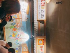 -789韩料食堂(创意产业园店)