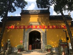 -灵岩山风景区