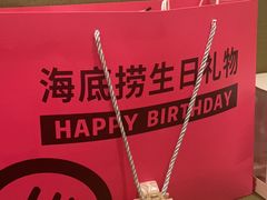 -海底捞火锅(北京西路夜宵主题店)