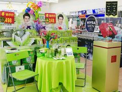 -沃尔玛购物广场(仓山万达店)