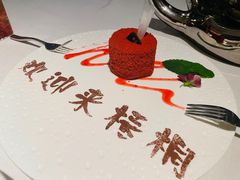 红丝绒蛋糕-梧桐