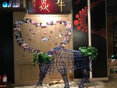 -牛焱·贵州黄牛肉火锅(城西银泰店)