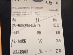 -新太二·鲜料川菜(智慧城广百店)