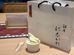 -银座仁志川·生吐司专门店(香港广场店)