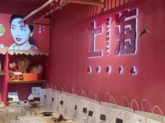 -阮大兴糕团(日月光中心店)