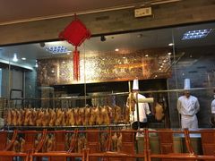 -全聚德(常州店)