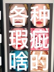 -小忠丽格医美