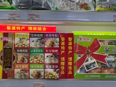 -婺源站