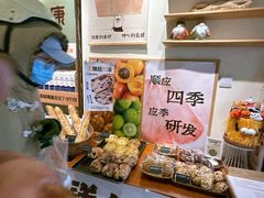 -小淘圆儿·四季口味蛋糕