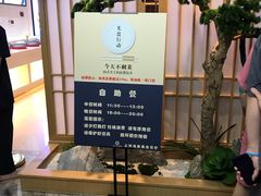 -上鸿汤泉•易营+