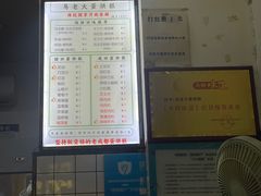 -易老大蛋烘糕(奎星楼总店)