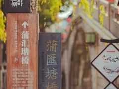 -七宝古镇