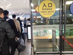 -郑州新郑国际机场-T2航站楼