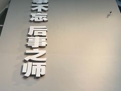 -侵华日军南京大屠杀遇难同胞纪念馆