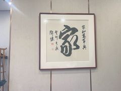 -新侗家食府(蟠桃宫店)