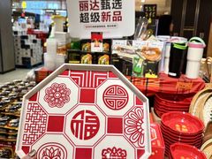 -丽达购物中心(崂山店)