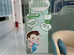 -深圳富茂格伦菲尔口腔门诊部(龙华清湖总院)