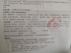 -上海市第一人民医院(松江南部)