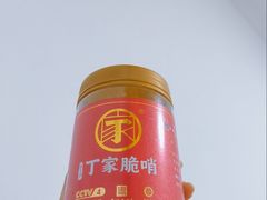 -丁家脆哨(民生路店)