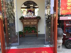 门面-东吴面馆(东兴路店)