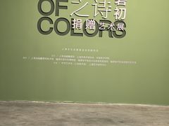 -上海油画雕塑院