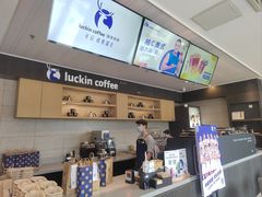 -瑞幸咖啡(永康公寓店)
