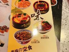 菜单-争鲜回转寿司(金桥家乐福店)