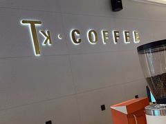 -他·她 TK Coffee