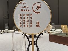 -阿五黄河大鲤鱼(纬三路店)