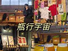 -MM·五声·音乐人与调酒师(西安路店)