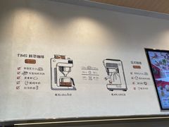 -Tims天好咖啡·贝果(渝中来福士店)