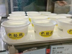 -奶酪魏(牛街总店)