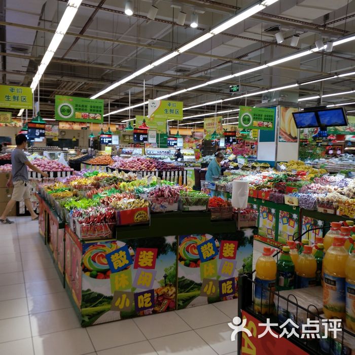 华润万家超市图片-北京超市/便利店-大众点评网