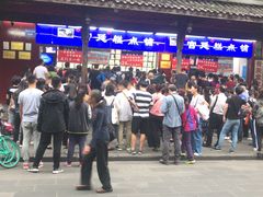 -宫廷糕点铺