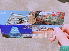-名古屋城