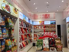-舜华临武鸭·湖南零食特产(三王街店)