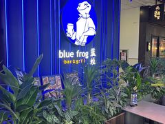 -bluefrog蓝蛙(皇庭广场店)