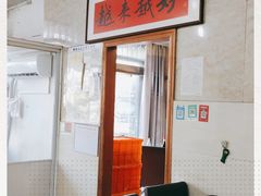 -藏书羊肉(邓尉山路店)