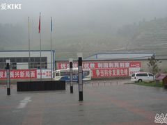 -北川老县城地震遗址