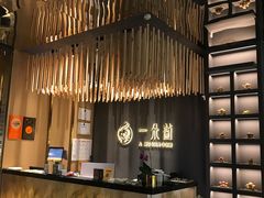 -一朵菌·野生菌探索家火锅(南亚店)