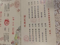-文三里屯面馆(三里屯店)