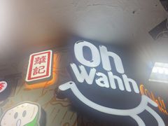 -豪華小食.華記