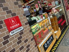 -上海全国土特产食品商场(淮海中路店)