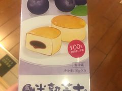 -味多美蛋糕(双安店)