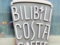 -COSTA COFFEE(国正中心店)