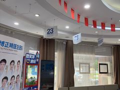 -咿呀口腔(光谷分院)