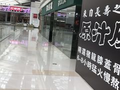 -第戎蛋糕(恒隆广场店)