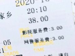 -佳影巨幕影城(萝岗香雪锐丰广场店)