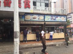 -众品香美食(三弓路店)
