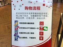 -东百广场(群升店)